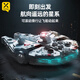 星涯優(yōu)品兒童積木玩具星球大戰(zhàn)千年隼飛船高難度拼裝模型6-12男孩生日禮物
