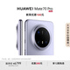 HUAWEI Mate 70 Pro 12GB+512GB風信紫鴻蒙AI 紅楓原色影像 超可靠玄武架構華為鴻蒙智能手機