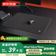 京東京造鼠標(biāo)墊游戲電競(jìng)辦公鍵盤書桌外設(shè)防滑墊大號(hào)加厚超軟橡膠底布面鎖邊均衡墊(49cm*42cm*5mm)黑色