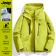 JEEP SPIRIT吉普熒光綠硬殼沖鋒衣女2025新款春秋季超好看美式戶外三合一外套 男女同款-熒光綠【單沖】 S