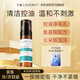 蘭亭玻尿酸氨基酸潔面慕斯溫和深層清潔滋潤舒緩肌膚無刺激細(xì)膩泡沫