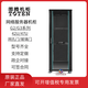 圖騰G2/G3 網(wǎng)絡(luò)設(shè)備機(jī)柜 服務(wù)器機(jī)柜 42U 加厚19英寸標(biāo)準(zhǔn)機(jī)柜 2米機(jī)柜 技術(shù)支持