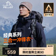 伯希和（Pelliot）戶(hù)外沖鋒衣男女三合一春秋防水硬殼夾克登山服外套11040107藍(lán)XL
