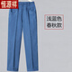 恒源祥中老年女士彈力牛仔褲女褲褲子高腰寬松大碼休閑直筒媽媽松緊長(cháng)褲 548-藍色（春秋款） 5XL 適合體重155-165斤