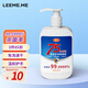 LEEME.ME免洗洗手液500ml75%酒精免洗消毒液速干兒童學(xué)生免洗消毒凝膠殺菌