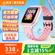 小天才兒童電話手表Q1R官方正品q1r智能電子手表3-6-12歲學生男女可插卡式定位4G全網通防水電話手表 Q1R 桃粉