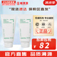 悅詩風(fēng)吟（Innisfree）綠茶透明質(zhì)酸水乳4件套裝小綠瓶肌底精華男女學(xué)生護(hù)膚品套盒禮盒 綠茶氨基酸清潤(rùn)潔面乳150ml*2支