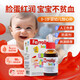 意之寶補(bǔ)鐵劑小紅桃滴劑甘氨酸鰲合鐵天然水果味兒童可搭嬰幼兒 1瓶基礎(chǔ)裝