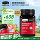 康維他麥盧卡蜂蜜UMF15+500g 新西蘭原裝進(jìn)口天然蜂蜜 滋補(bǔ)品營(yíng)養(yǎng)品送禮 (UMF15+) 500g 1瓶