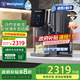 西屋（Westinghouse）弱堿性臺式凈飲機(jī)冷熱 家用直飲機(jī)凈水器 免安裝RO反滲透 礦泉活水10℃制冷F5【國家補(bǔ)貼】