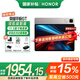 榮耀平板GT 【國(guó)家補(bǔ)貼15%平板】11.5英寸平板電腦 144Hz 2.8K超清護(hù)眼電競(jìng)屏 66W快充長(zhǎng)續(xù)航 12GB+256GB WiFi版 幻影灰