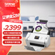 兄弟（brother） ADS-2700W 掃描儀自動連續(xù)掃描無線WIFI有線網(wǎng)絡(luò)高速辦公用式辦公掃描儀A4自動雙面  U盤可脫機掃