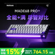 MelGeekMADE68 PRO+磁軸鍵盤TTC萬磁王紫心軸RT0.01電競游戲客制化機械無畏契約打瓦小蜜蜂情侶 MADE68 PRO+紫光 有線MelGeek 68鍵