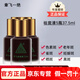 章飛一絕正品旗艦直銷祛斑液保養(yǎng)液修復(fù)霜組合套裝美容院護(hù)膚品 祛斑液5瓶37.5ml