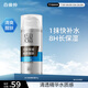 百雀羚（PECHOIN）男士護膚品醒膚露95g保濕補水乳液面霜控油潤膚露擦臉油護臉霜