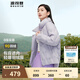 波司登（BOSIDENG）【反季】輕薄羽絨服女短款90絨菱紋輕盈寬松休閑顯白立領(lǐng)保暖外套 鳶尾淡紫6326 XL 175/96A