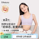 like uu兒童內(nèi)衣女學(xué)生初高中生女大童青春發(fā)育期少女文胸小背心無痕內(nèi)衣