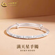 中國黃金（CHINA GOLD）999足銀滿天星手鐲女款銀鐲子七夕情人節(jié)生日禮物送女友老婆媽媽 滿天星手鐲【15g±1g】+玫瑰禮盒