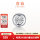 喜鉆18K金鉆石耳飾小氣泡單只鉆石耳釘女簡(jiǎn)約百搭耳環(huán)生日禮物 白18k金2分/單只-現(xiàn)貨