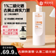 1號會員店1%二硫化硒去屑洗發(fā)水500g男女清爽去屑控油止癢洗發(fā)露深層清潔