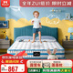 慕勝兒童床墊護(hù)脊床墊子1.5x2米青少年床墊椰棕彈簧床墊偏硬