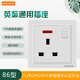 GARLINTON墻壁13A英式插座帶開關(guān)USB+Type-C手機(jī)充電快充英標(biāo)香港插座面板 一開13A英式插座