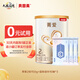 貝因美煥新菁愛(ài)嬰幼兒奶粉150g 便攜 含乳鐵蛋白+益生菌+DHA贈濕巾 2段150g+濕巾