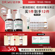 達(dá)爾膚（DR.WU）杏仁酸淡紅舒緩套裝（8%精華15ml+三修15ml）油痘肌護膚女友禮物