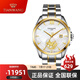 天王（TIAN WANG）手表男傳奇系列金表18K金鋼帶全自動機械女表51102 18K金鑲片 電金色機械鋼帶男表