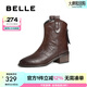 百麗（Belle）時尚復古西部靴女顯瘦增高短靴B2360DD4 棕色 37 (235mm)
