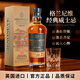 格蘭尼維（GLENONEVE）25特醇蘇格蘭威士忌 英國(guó)進(jìn)口洋酒烈酒禮盒裝700ml 1瓶【嘗鮮價(jià)】含禮盒