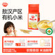 秋田滿滿有機(jī)黃小米300g 小米粥谷物粗糧米兒童營(yíng)養(yǎng)主食_享寶寶輔食食譜