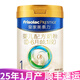 美素佳兒（Friso）皇家美素力1段 嬰兒配方奶粉 800g*1罐 一段