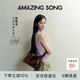 Amazing Song乙頌女包【陳都靈同款包包】甜甜圈HOBO小號(hào)單肩斜挎包禮物女