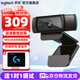 羅技（Logitech）C920e高清美顏主播直播電腦攝像頭網(wǎng)課教學視頻1080P通話臺式電腦78度廣角麥克風提亮會議免費調(diào)試 1080P C920【免費調(diào)試】