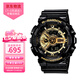 卡西歐（CASIO）手表G-SHOCK學(xué)生運動防水防震黑金武士大表盤石英情侶表 男友禮物 潮酷黑金 GA-110GB-1A