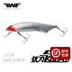 美夏（EWE）美夏25新款銀刀飛過(guò)頭2代遠投沉水米諾翹嘴鱖魚(yú)鳡魚(yú)路亞餌兩枚裝 8#紅頭銀甲 銀刀飛過(guò)頭二代20g-2枚裝