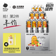 光合星球babycare嬰幼兒果汁10袋禮盒0添加100%純橙汁兒童寶寶果汁