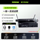 舒爾（SHURE）SLXD24/BETA58A SM58 BETA87A無線數(shù)字專業(yè)演出直播會議舞臺 SLXD24/BETA58A 超心形動圈