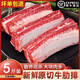 閑味客京東物流新鮮內蒙黃牛肉原切牛肋排生鮮冷凍手抓牛肋排骨燒烤食材 多肉中段純牛肋排5斤+燉肉包