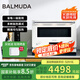 巴慕達(dá)（BALMUDA）【國家補(bǔ)貼】微波爐烤箱家用微烤一體機(jī)智能快捷快速解凍簡單易操控一級(jí)能效正品 白色
