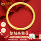 中國黃金（CHINA GOLD）黃金手鐲古法傳承磨砂素圈金手鐲蓮華心經(jīng)金鐲子結(jié)婚三金 約29g（56圈口現(xiàn)貨）