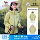 駱駝（CAMEL）三防單層風(fēng)衣男女款戶外登山騎行服外套 A35BA1L8158 青果綠 L