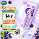 啵樂樂（Pororo）兒童牙膏防蛀固齒含氟3-6-12歲舒緩防齲客寶寶嬰幼換牙 葡萄味80g