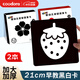 COODORA黑白卡嬰兒0-3月大卡21cm早教視覺(jué)黑紅卡認(rèn)知追視追聽(tīng)訓(xùn)練玩具禮