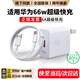 MOSHE適用于華為快充充電器66W120W充電套裝適用于榮耀P9P10P20P30Matepro 【6A超級快充1米線(xiàn)】+66w快充頭