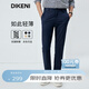迪柯尼（DIKENI）【抗皺耐磨】迪柯尼 夏季高端男裝休閑褲清爽透氣長褲 深寶藍 36 90A