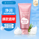 珊珂泡沫潔面膏 柔和清潔洗面奶 含膠原蛋白保濕滋潤潔面乳膏男女適用 滋潤泡沫潔面膏120g
