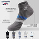 銳步（Reebok）【店鋪爆款】四季通用短襪透氣吸汗防臭棉襪短筒船襪休閑款運動襪 深灰 （2雙裝） 均碼