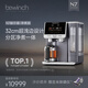 碧云泉N7赫爾曼弱堿沖泡煮茶吧機(jī)養(yǎng)生壺臺(tái)式免安裝凈水器家用智能即熱直飲水凈飲機(jī)RO反滲透過濾一體機(jī) N7-赫爾曼:凈煮版